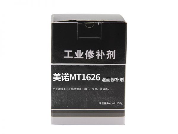 美诺MT1626湿面修补剂