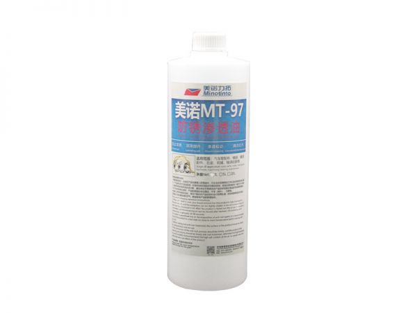 美诺MT-97防锈渗透油 1L