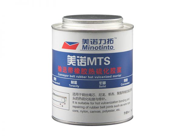 美诺MTS 输送带热硫化胶浆