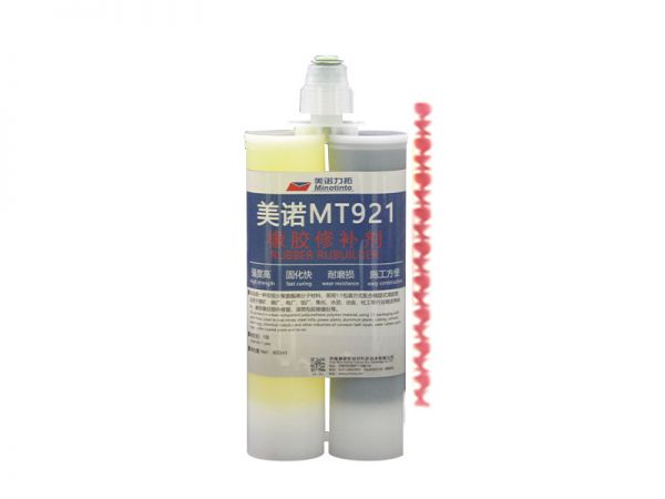美诺MT921 橡胶修补剂