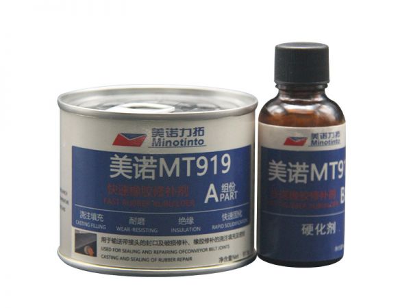 美诺MT919 快速橡胶修补剂