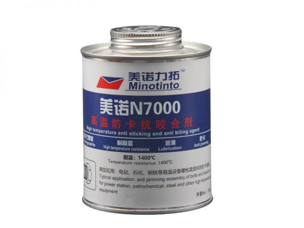 美诺N7000陶瓷基抗咬合剂