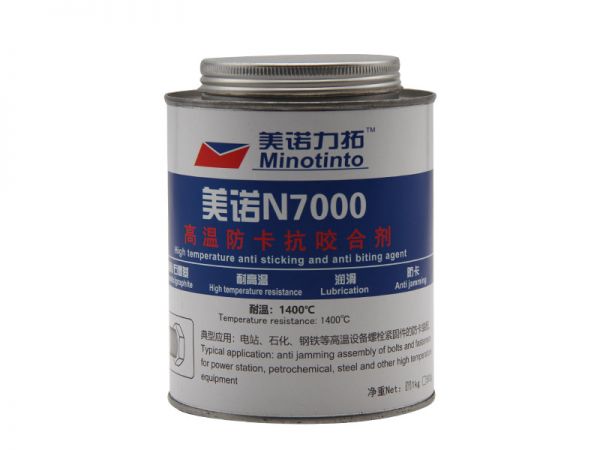 美诺N7000陶瓷基抗咬合剂