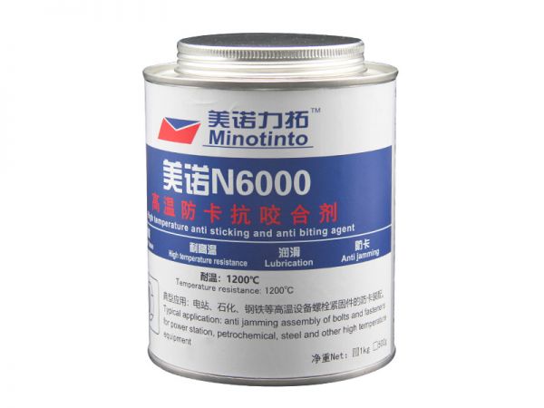 美诺N6000银基防卡抗咬合剂