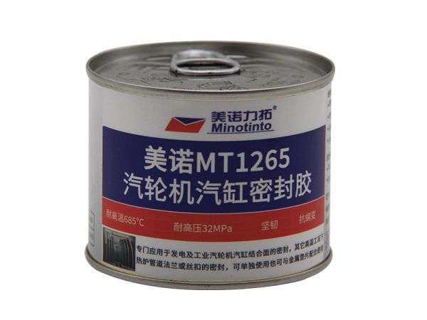 美诺MT1265汽轮机汽缸密封胶