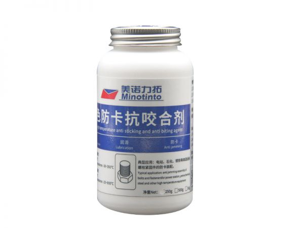 美诺8155（常温款）白色防卡抗咬合剂